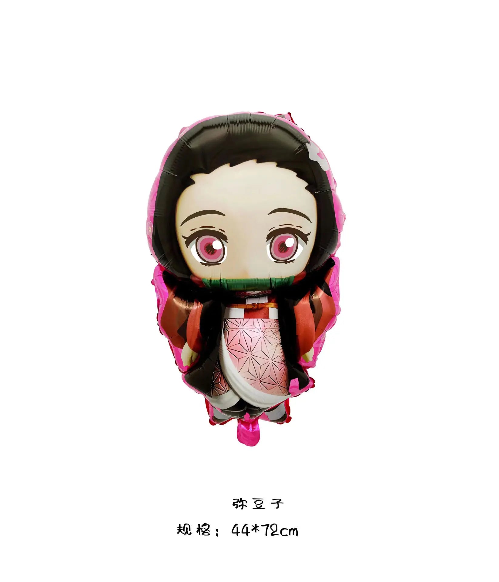 Demon Slayer Balloon Set Happy Birthday Banner Party Decor Kimetsu No Yaiba Latex Balloon Baby Shower kids Favors Gift Supplies