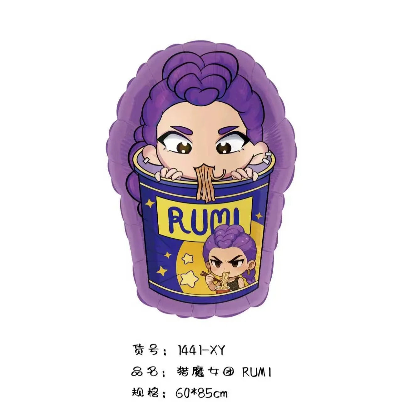 Cartoon Idol K-POP: Demon Hunters Rumi Mira Zoey Aluminum Film Balloon Children's Birthday Party Decoration