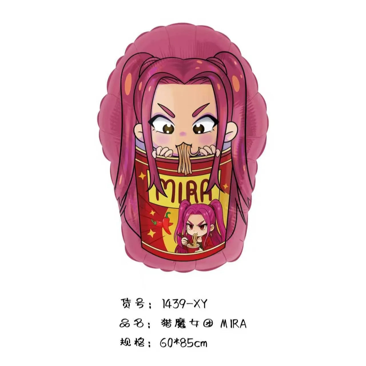 Cartoon Idol K-POP: Demon Hunters Rumi Mira Zoey Aluminum Film Balloon Children's Birthday Party Decoration