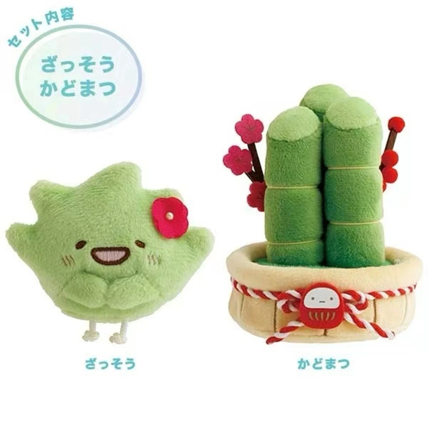 Cute Sumikkogurashi Plush Keychain Potted Plant Vegetable Kawaii AppleToast Soft Stuffed Broccoli Keychain Accessorie Gifts
