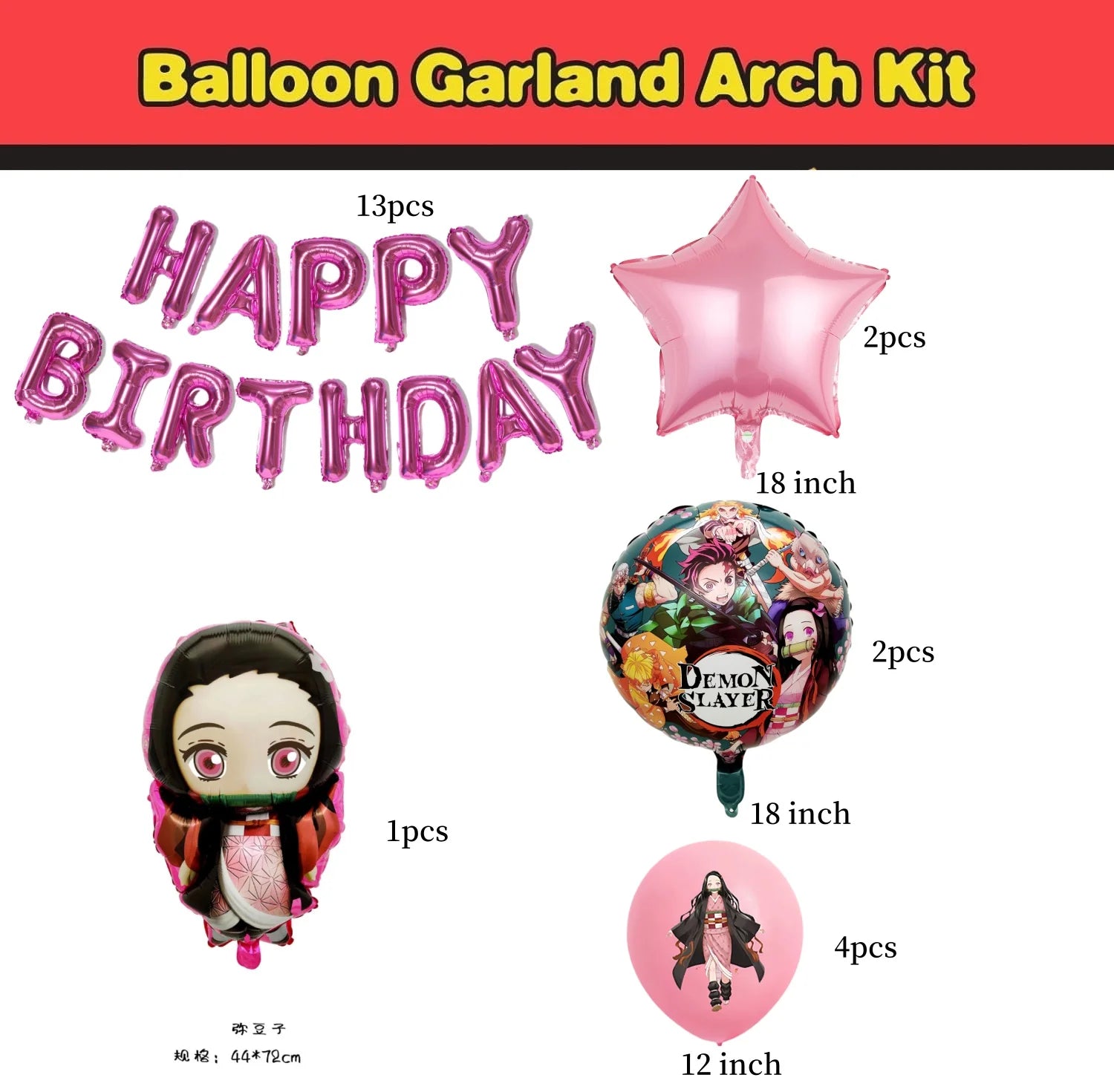 Demon Slayer Balloon Set Happy Birthday Banner Party Decor Kimetsu No Yaiba Latex Balloon Baby Shower kids Favors Gift Supplies
