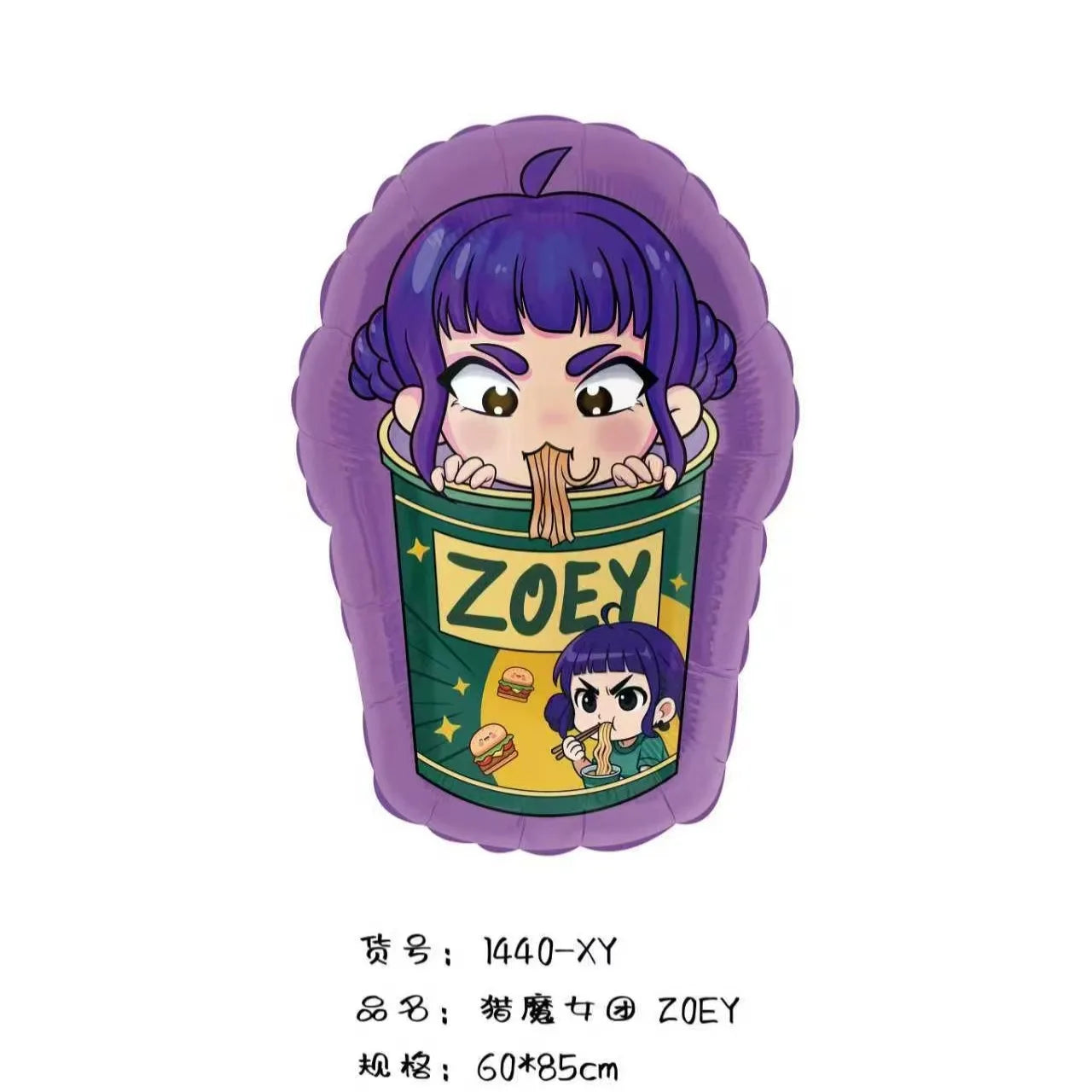 Cartoon Idol K-POP: Demon Hunters Rumi Mira Zoey Aluminum Film Balloon Children's Birthday Party Decoration